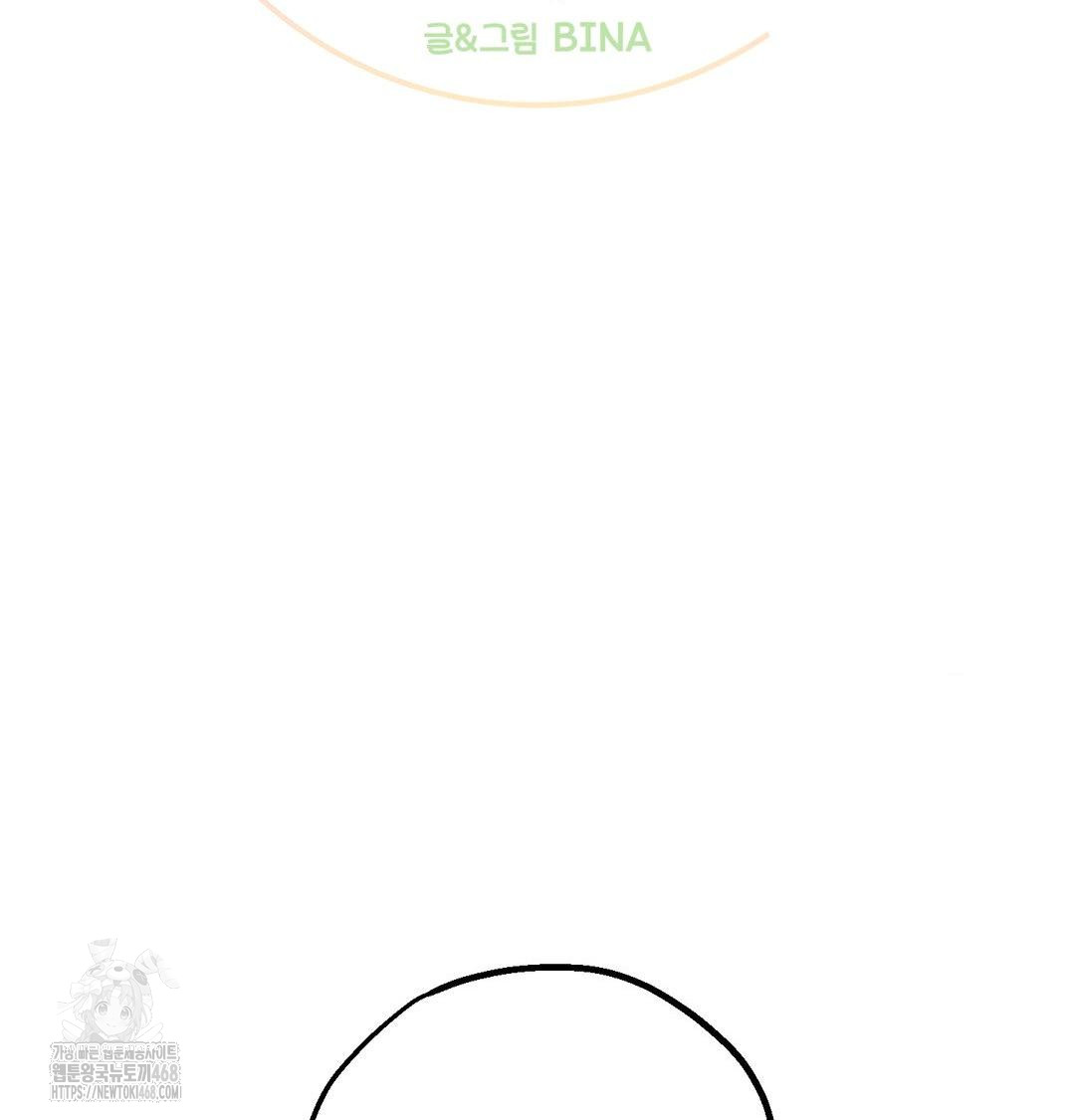 Happily Forever After Raw - Chapter 8 Page 2