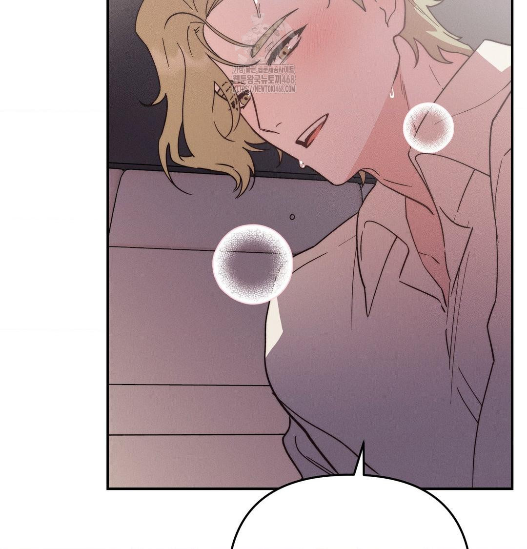 Happily Forever After Raw - Chapter 8 Page 22