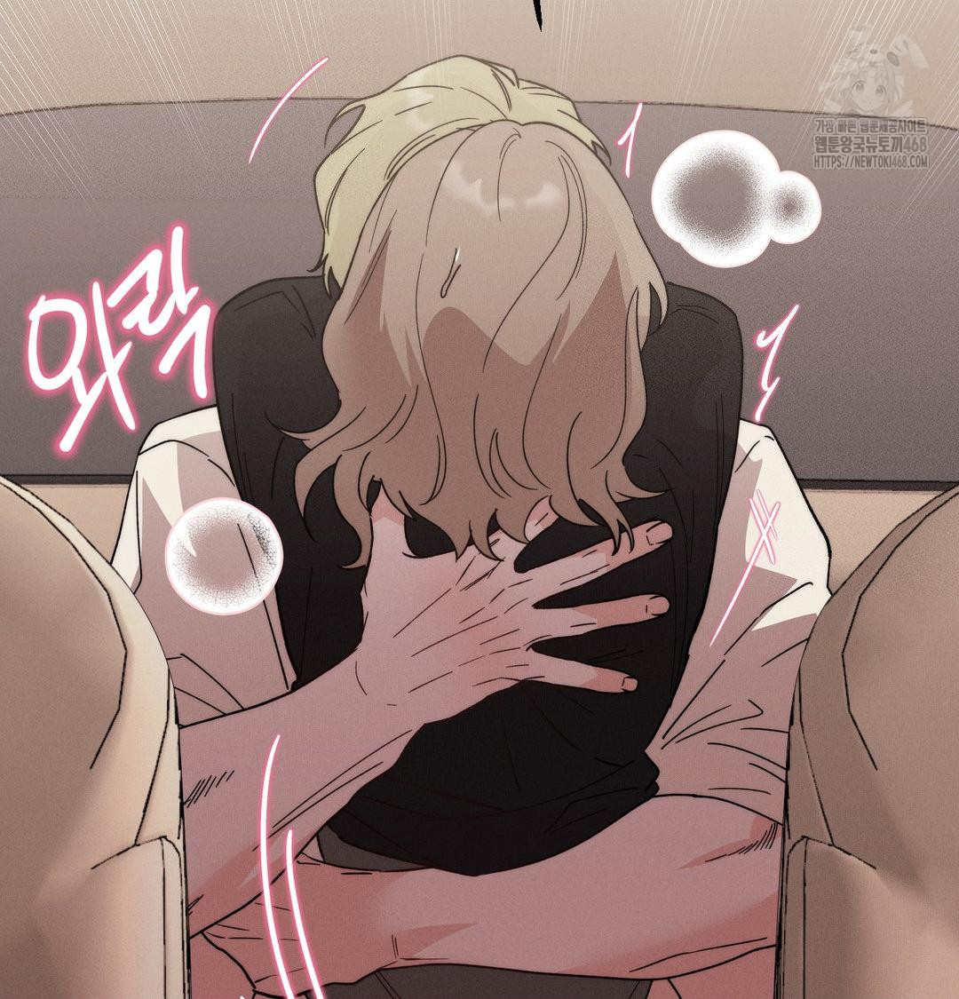 Happily Forever After Raw - Chapter 8 Page 28