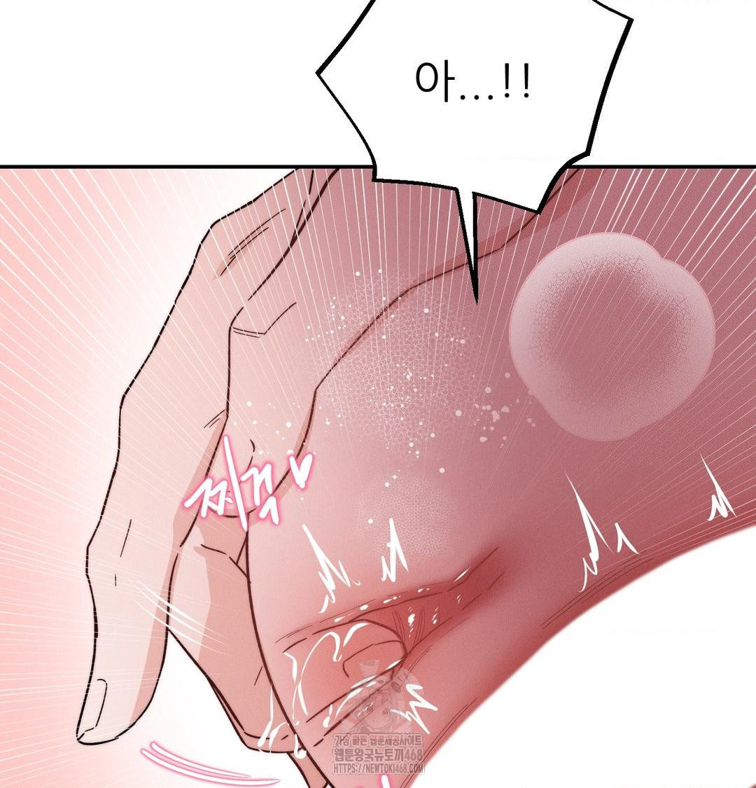 Happily Forever After Raw - Chapter 8 Page 42