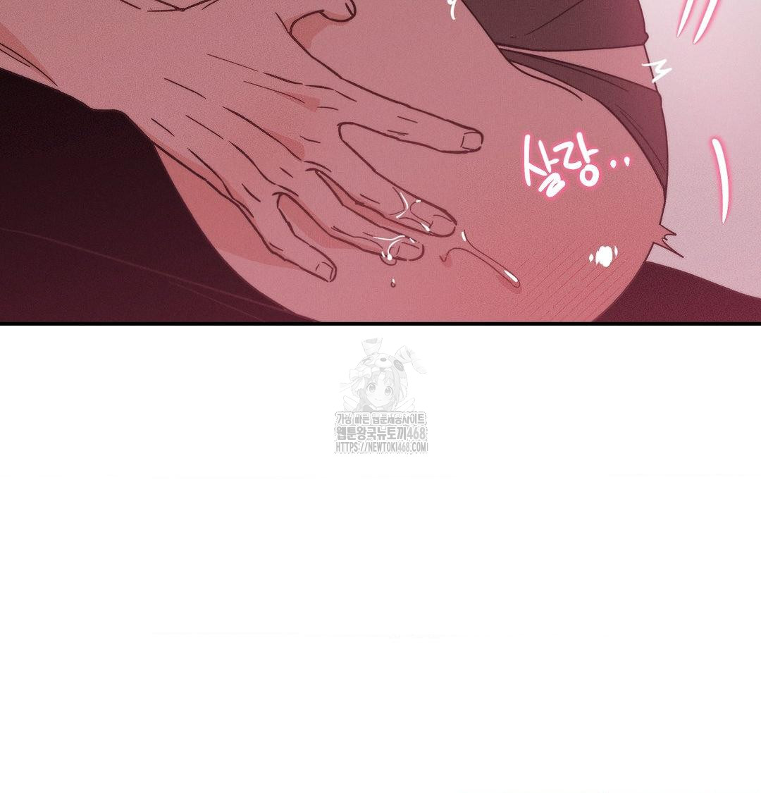 Happily Forever After Raw - Chapter 8 Page 50