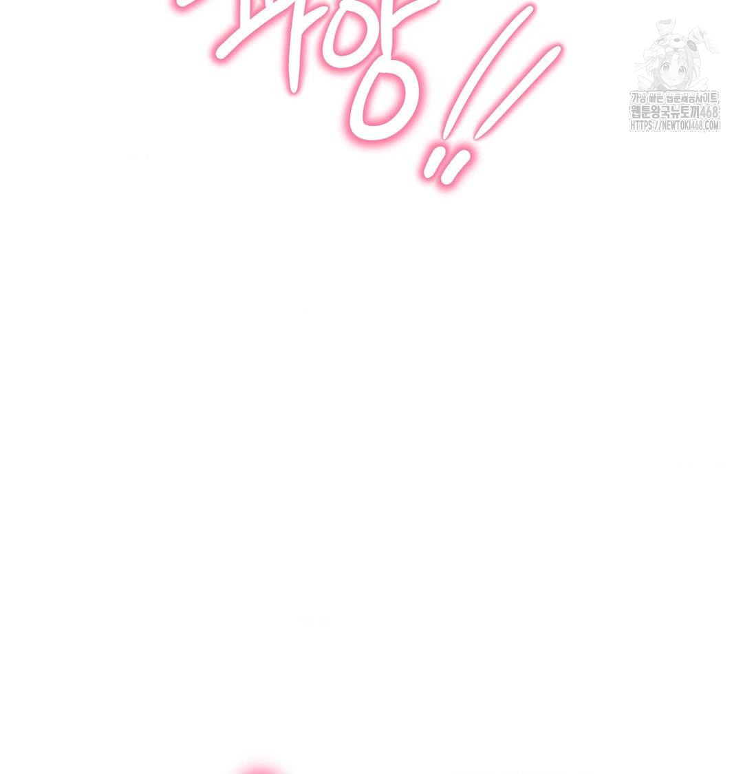 Happily Forever After Raw - Chapter 8 Page 82