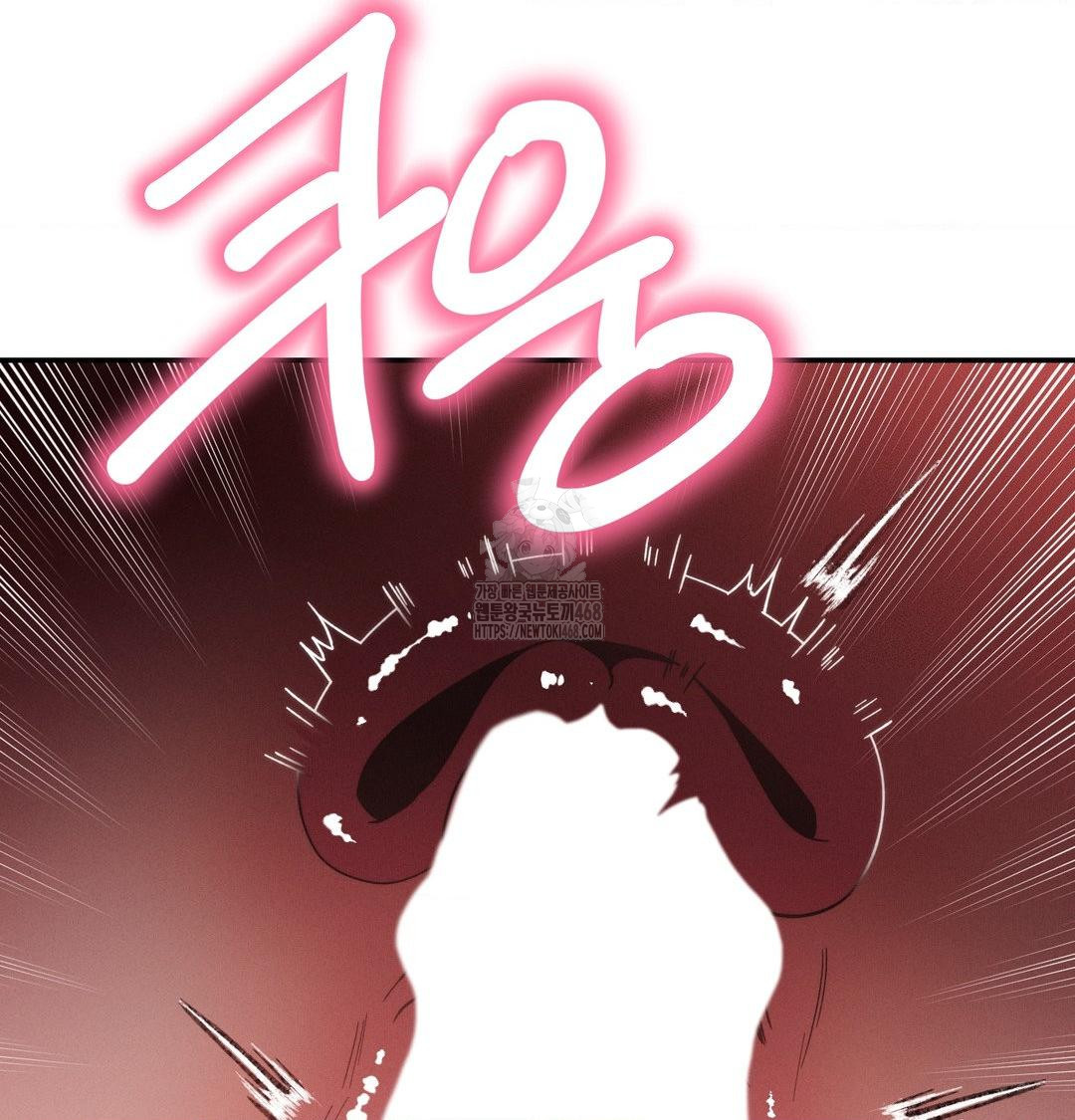 Happily Forever After Raw - Chapter 8 Page 83