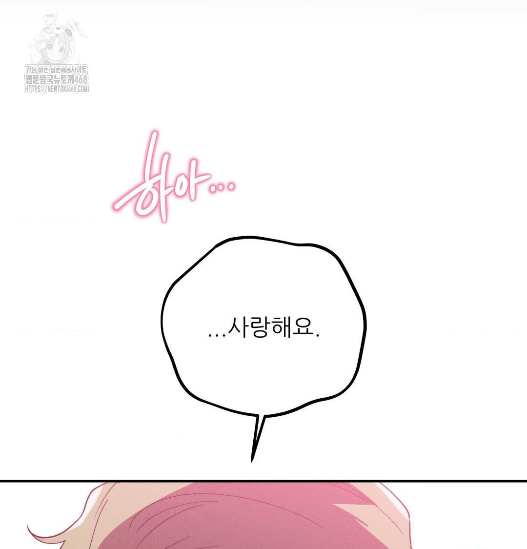 Happily Forever After Raw - Chapter 8 Page 94