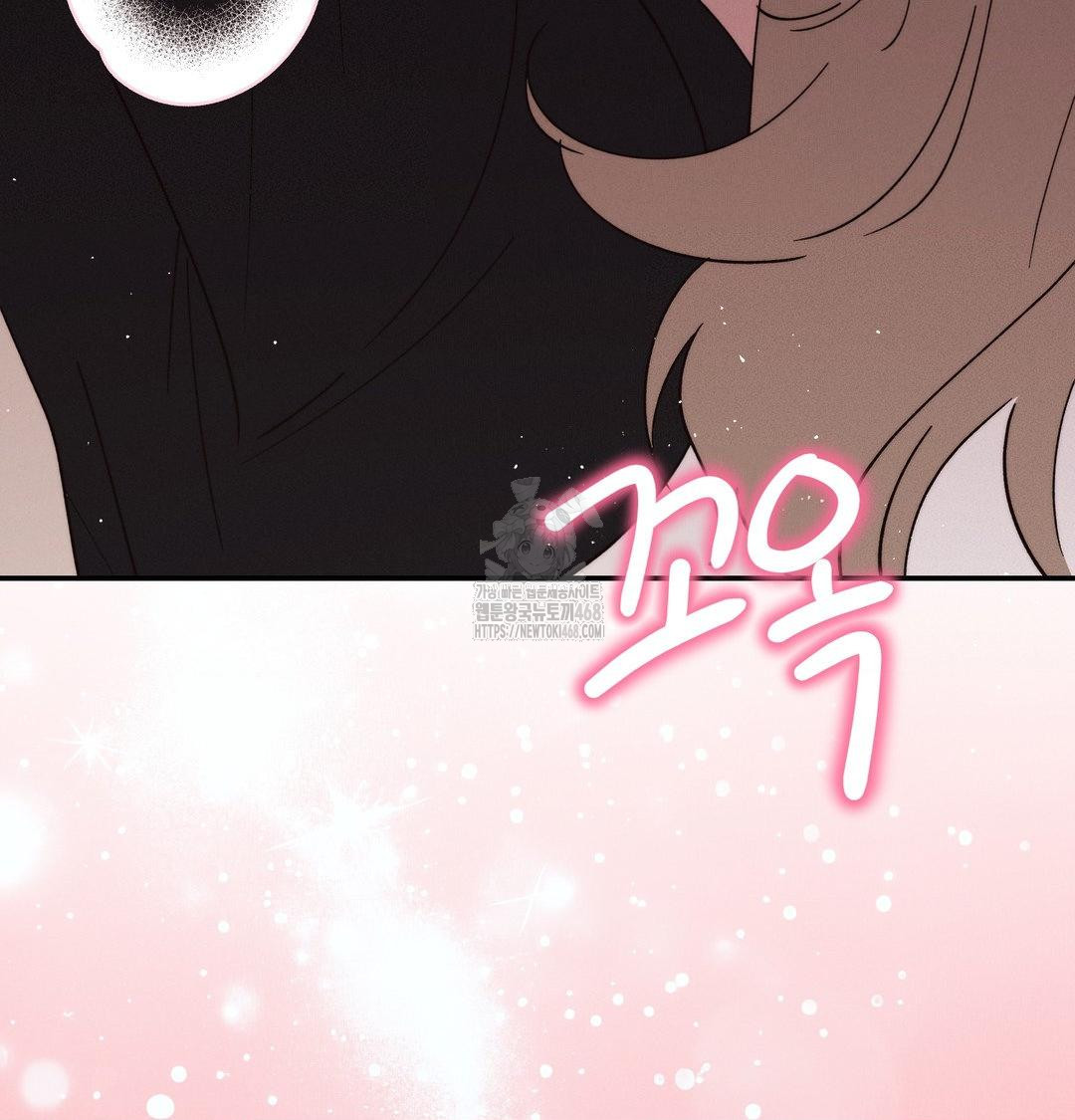 Happily Forever After Raw - Chapter 8 Page 96