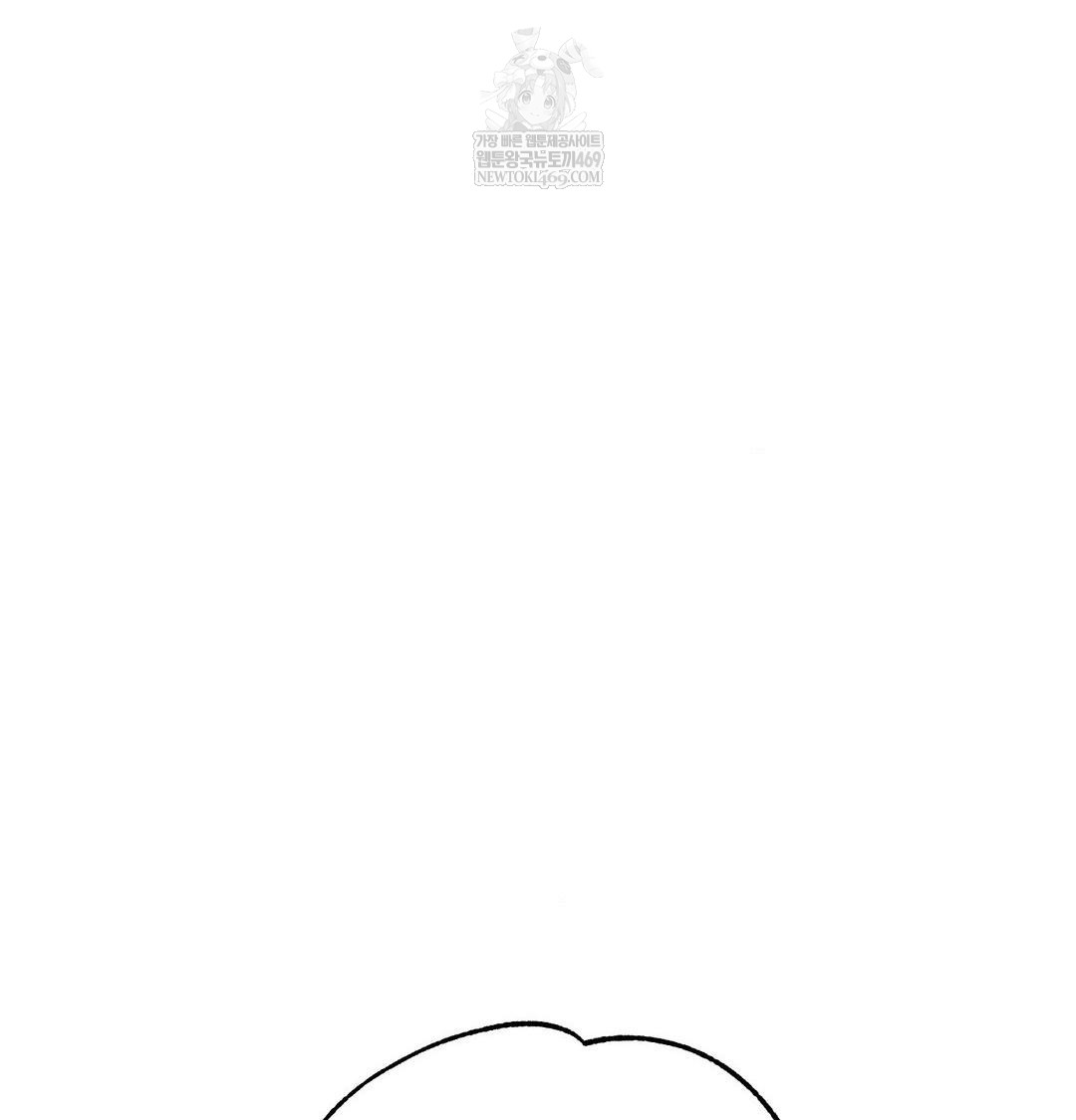 Happily Forever After Raw - Chapter 9 Page 109