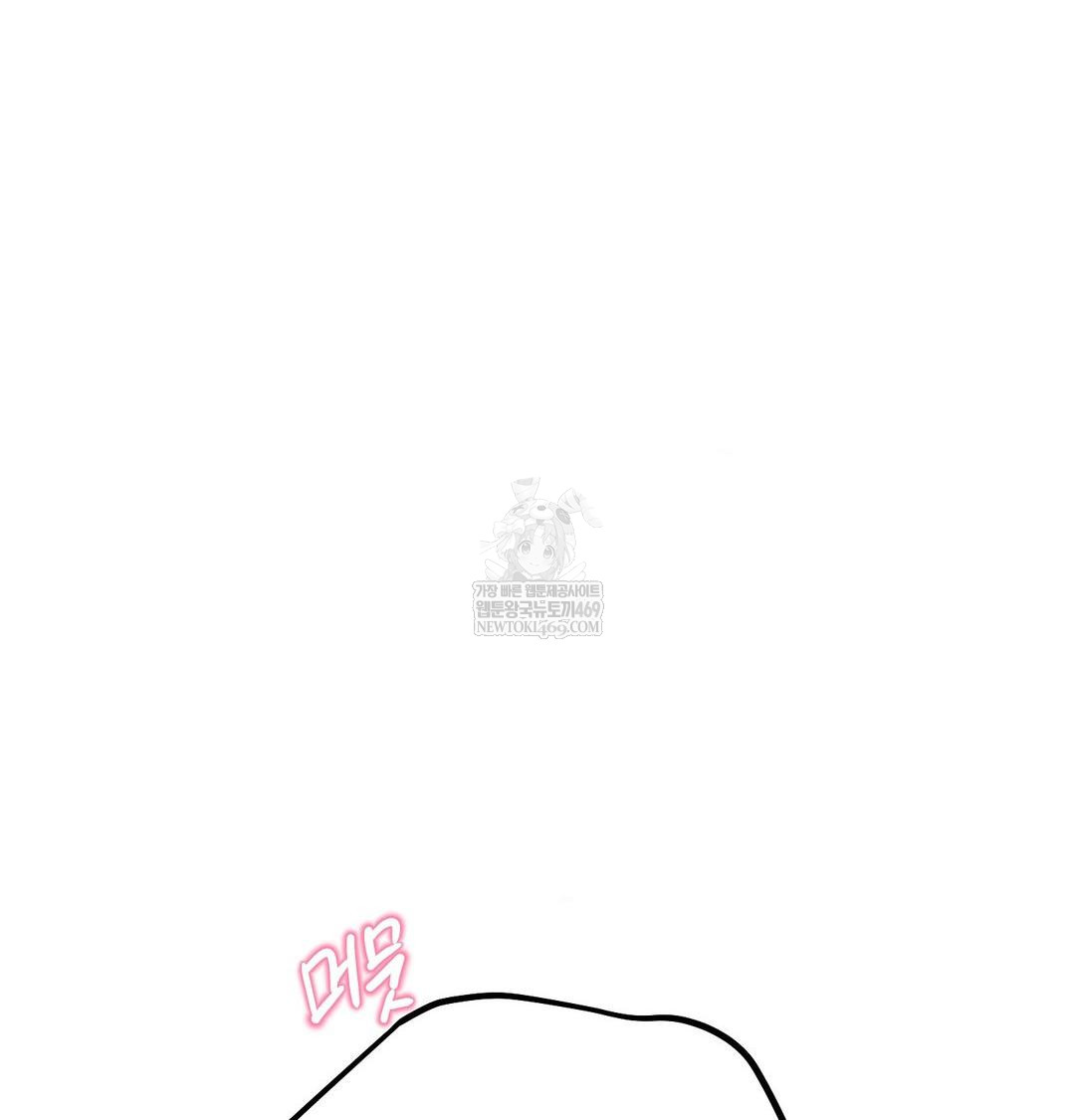 Happily Forever After Raw - Chapter 9 Page 150