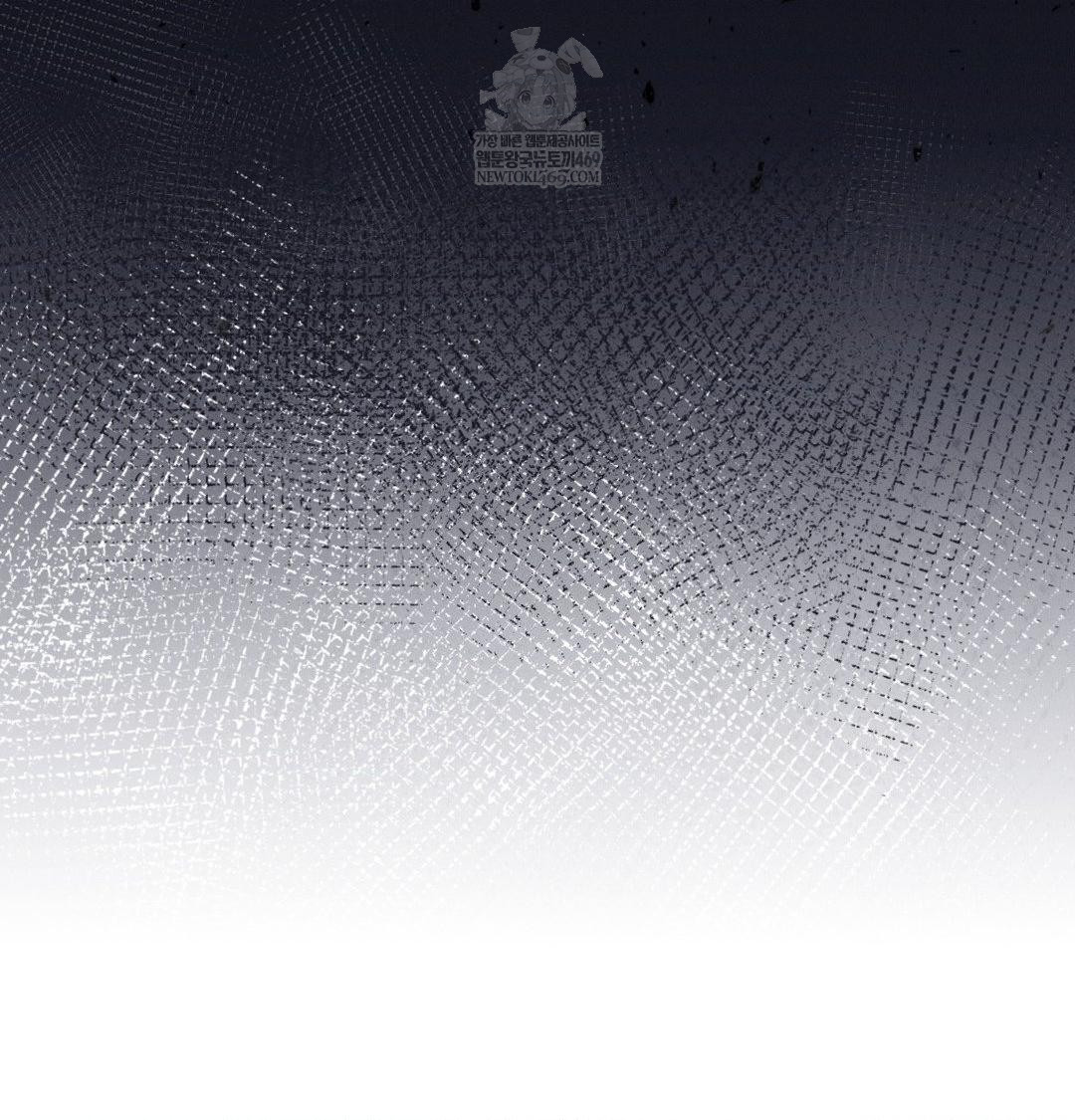 Happily Forever After Raw - Chapter 9 Page 156