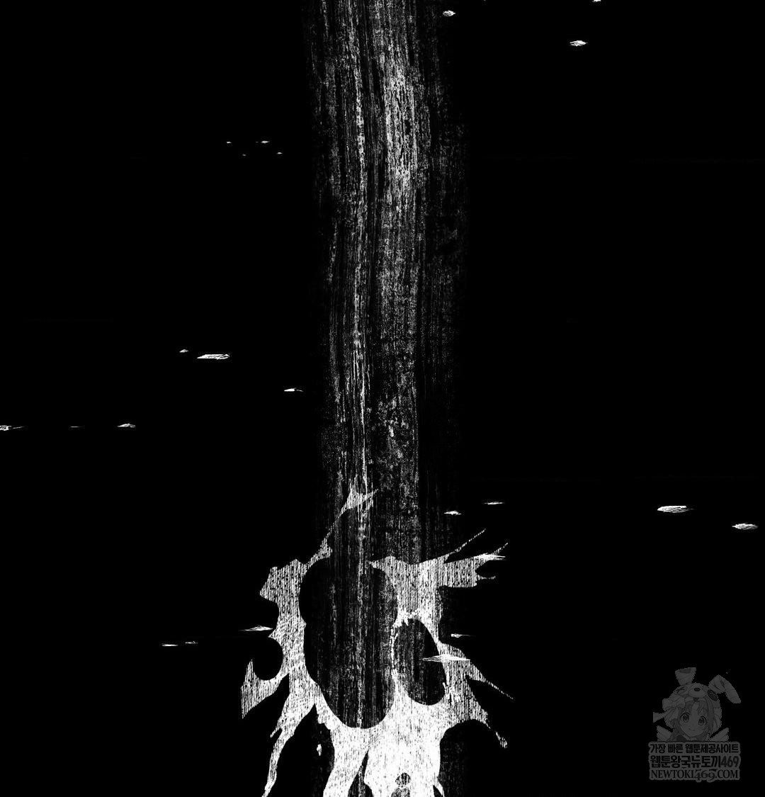 Happily Forever After Raw - Chapter 9 Page 30