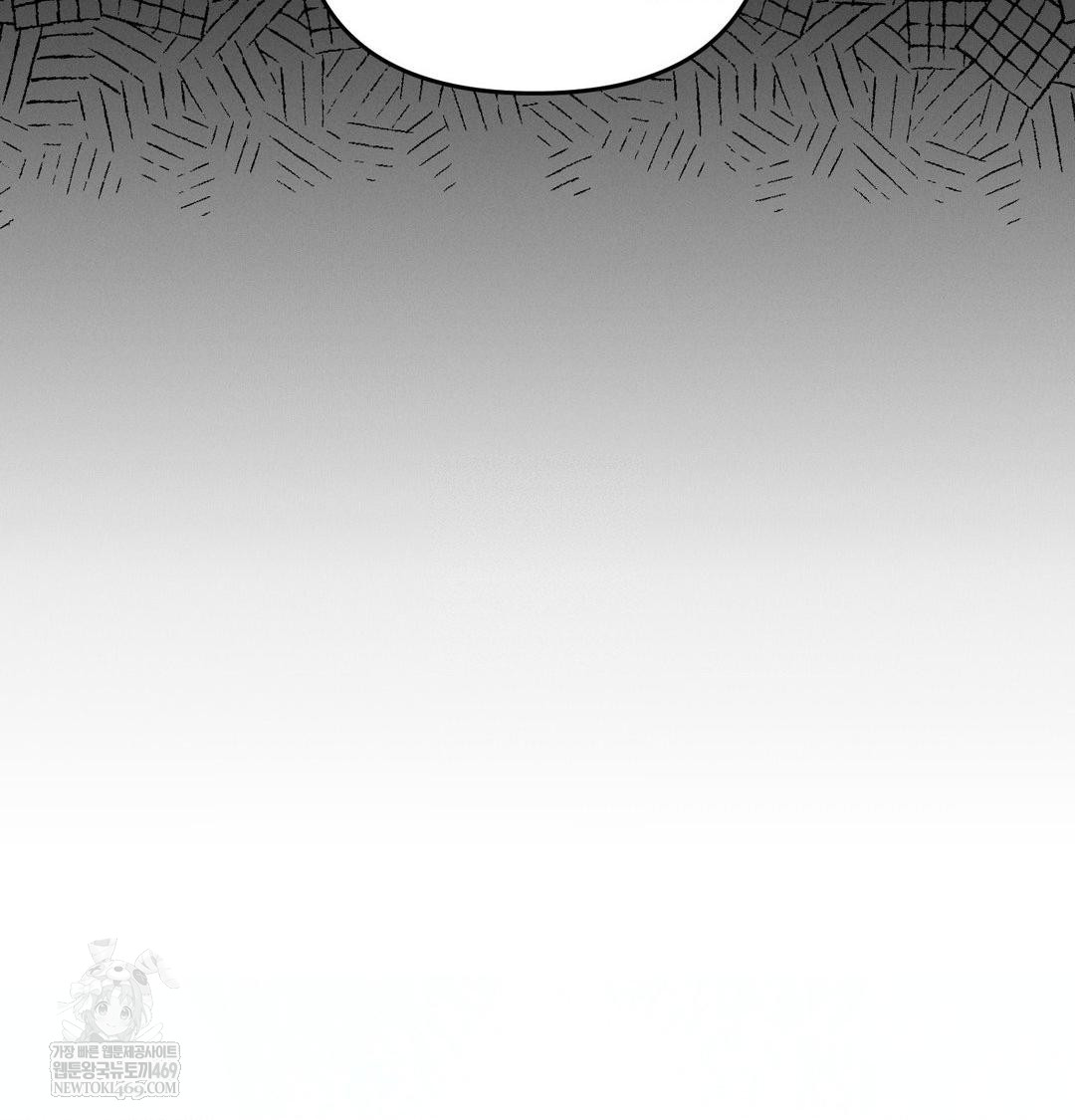 Happily Forever After Raw - Chapter 9 Page 99