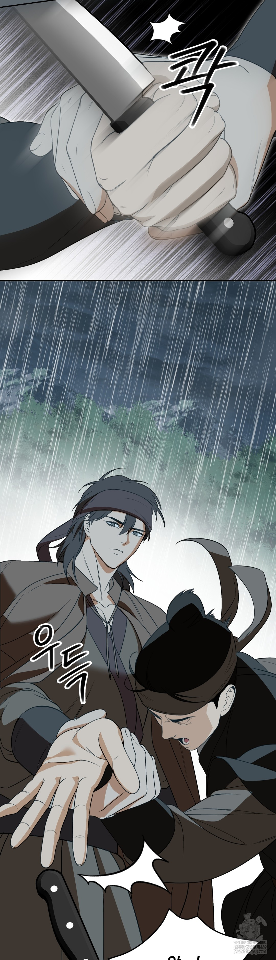 Ignorant Man Raw - Chapter 15 Page 31