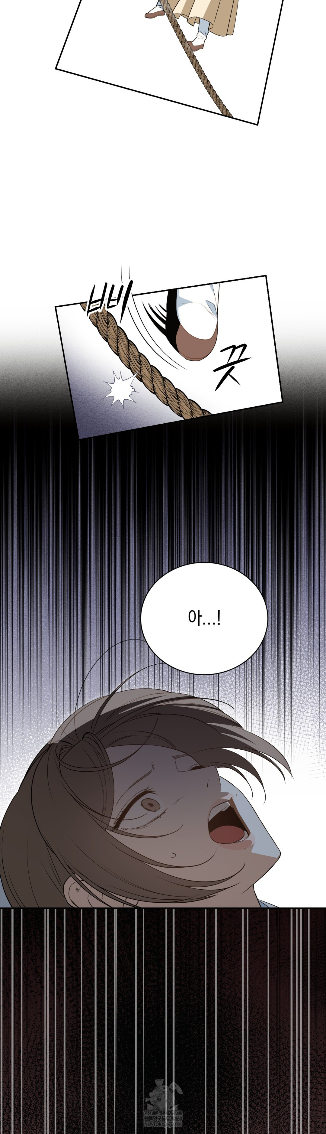 Ignorant Man Raw - Chapter 20 Page 7