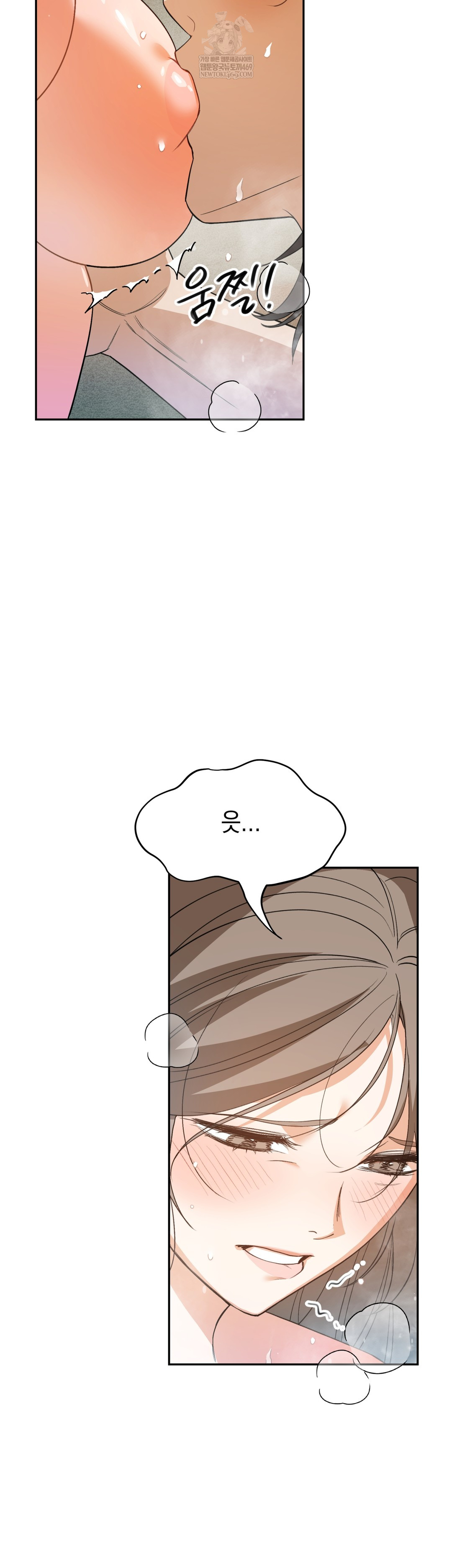 Ignorant Man Raw - Chapter 7 Page 14