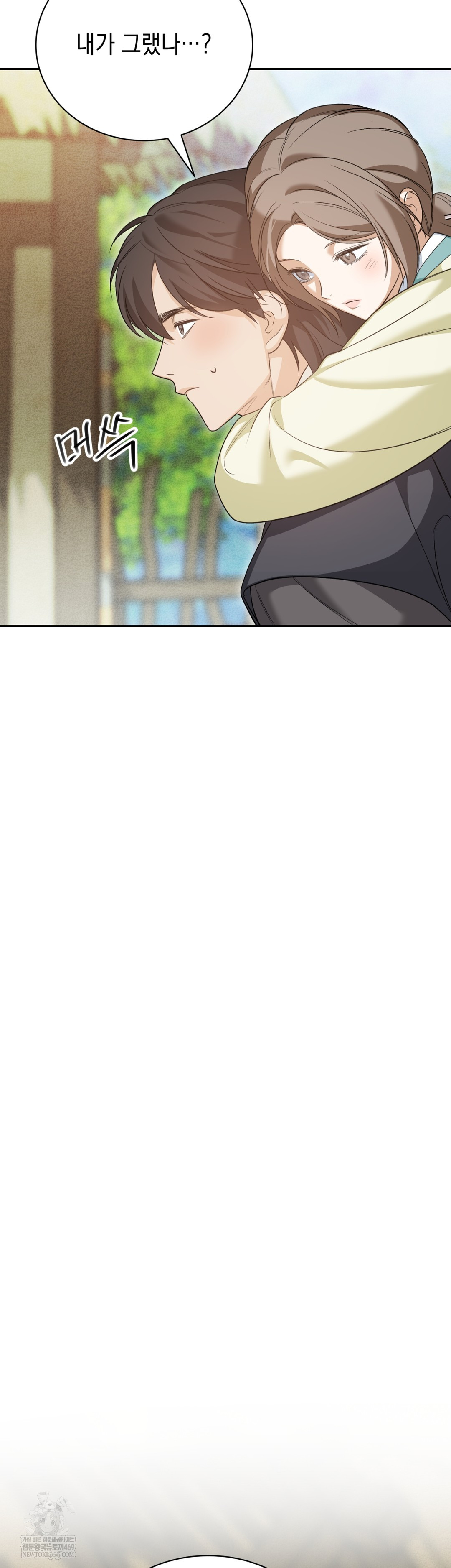 Ignorant Man Raw - Chapter 8 Page 35