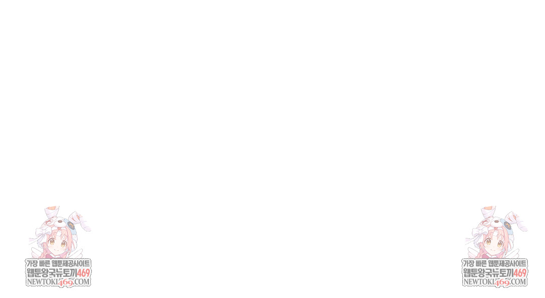 Ignorant Man Raw - Chapter 8 Page 57