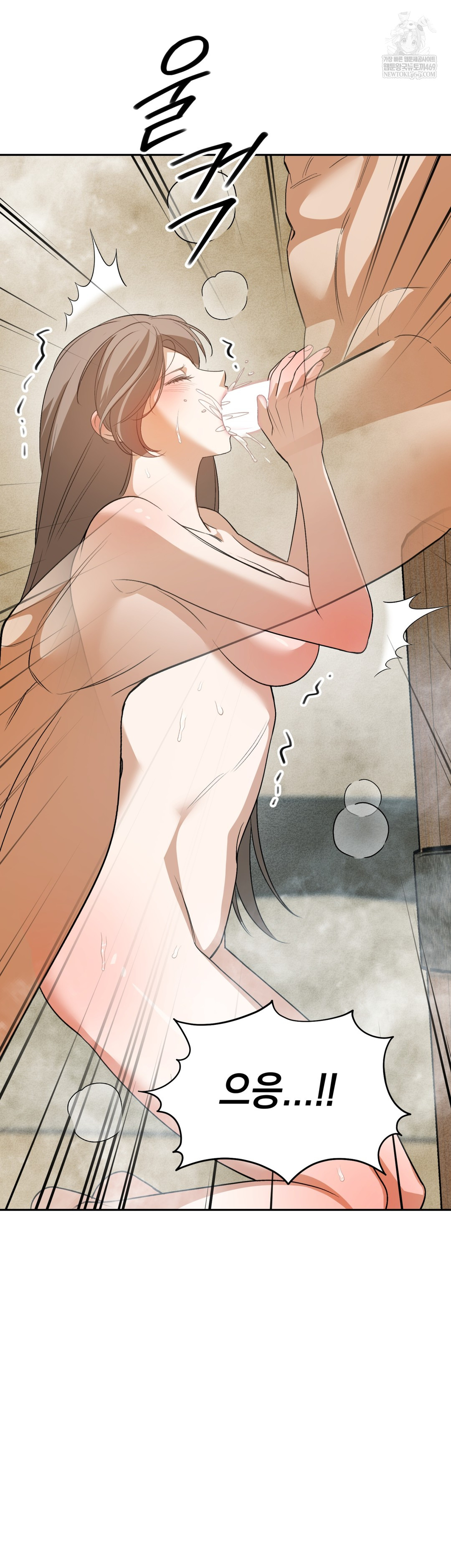 Ignorant Man Raw - Chapter 8 Page 9