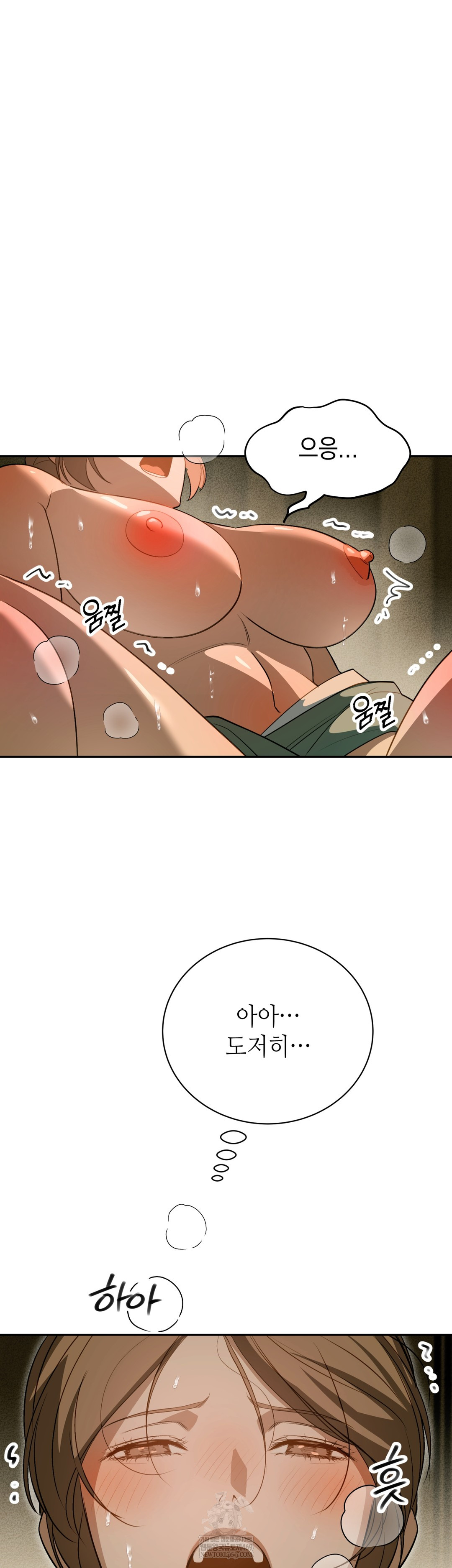 Ignorant Man Raw - Chapter 9 Page 35