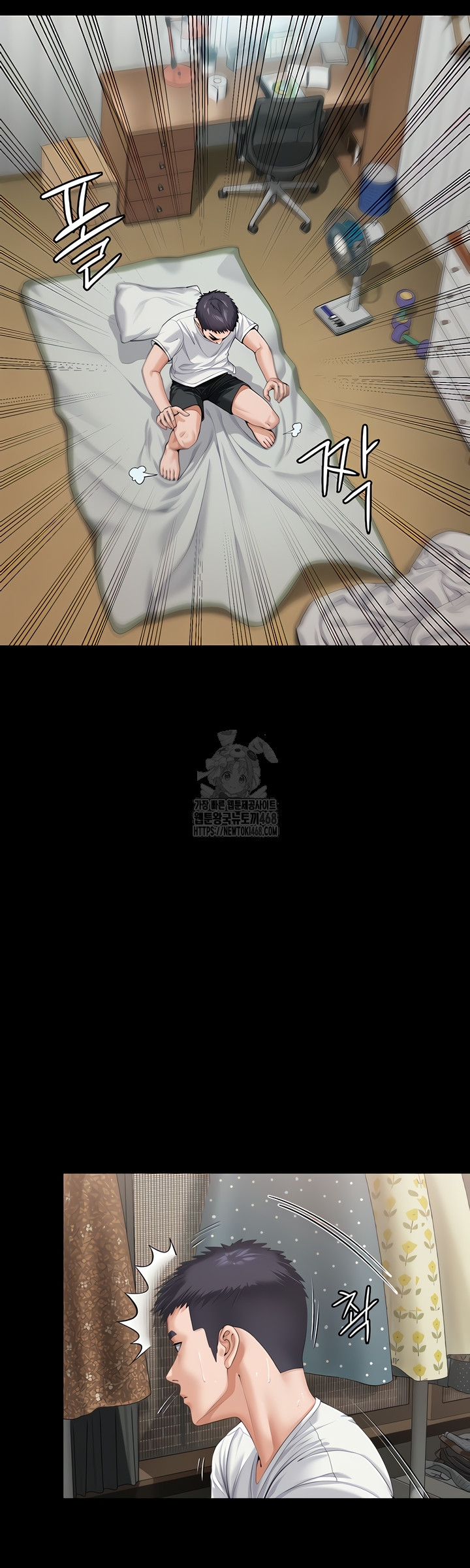 I Will Protect You Raw - Chapter 1 Page 6