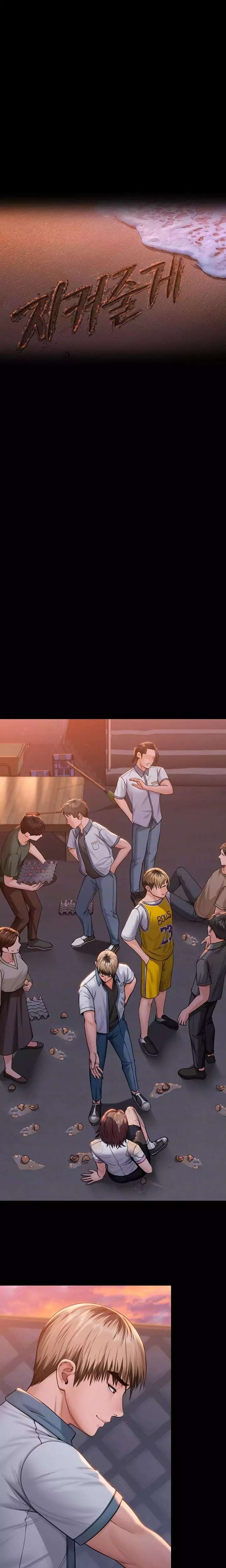 I Will Protect You Raw - Chapter 15 Page 3