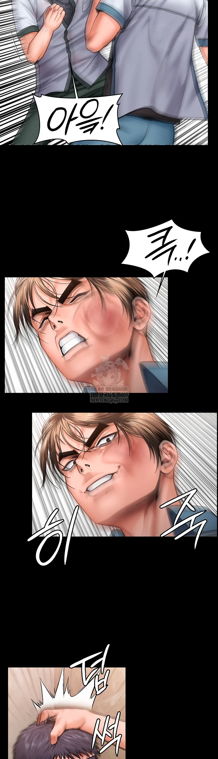 I Will Protect You Raw - Chapter 26 Page 13