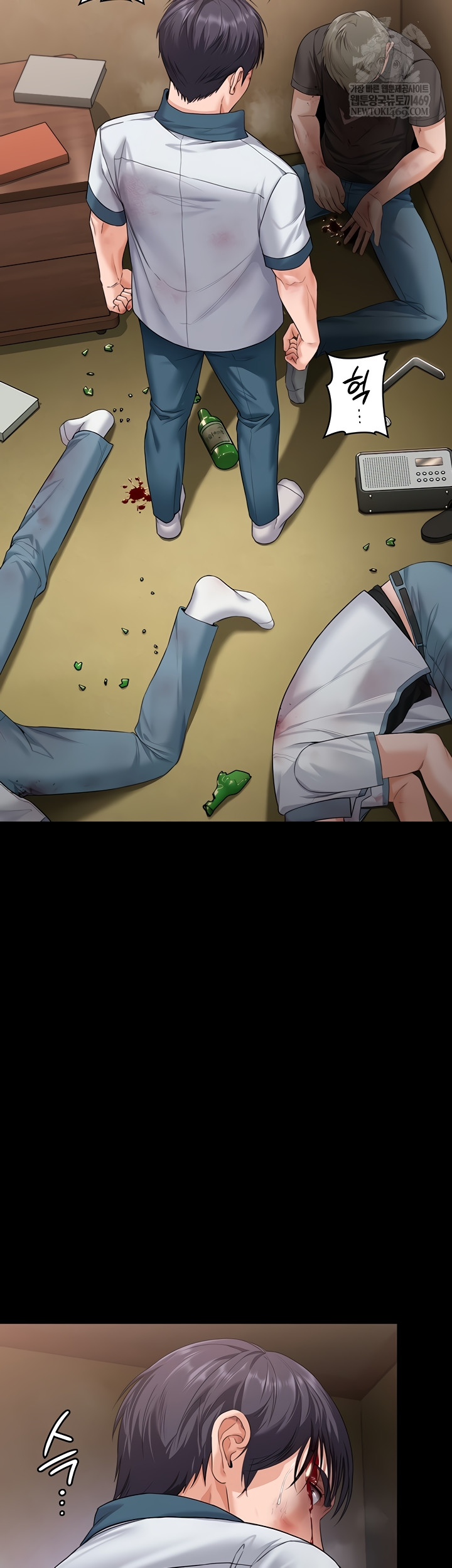 I Will Protect You Raw - Chapter 7 Page 47