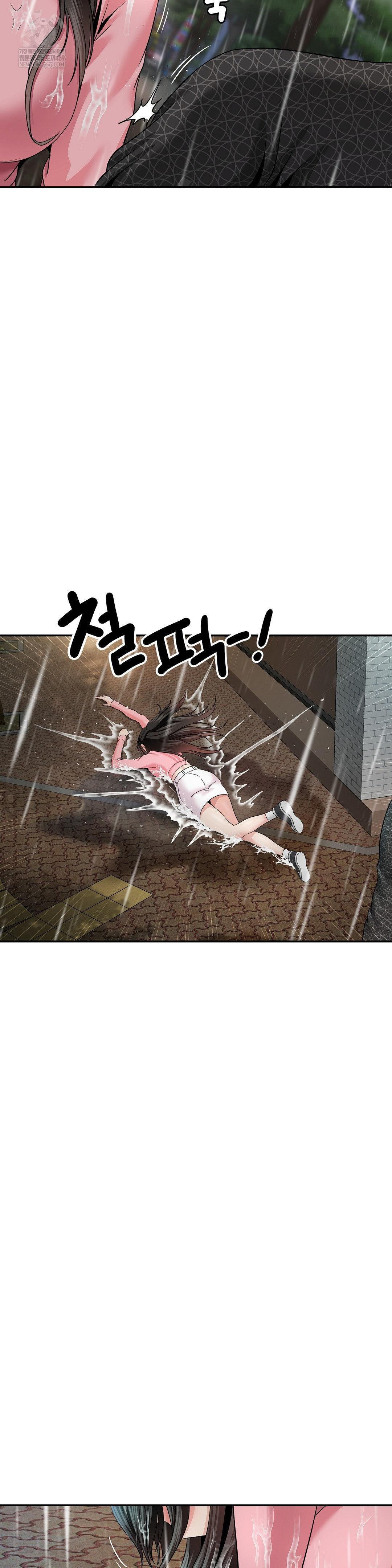 What a Hole Inspection is Homework Raw - Chapter 13 Page 20