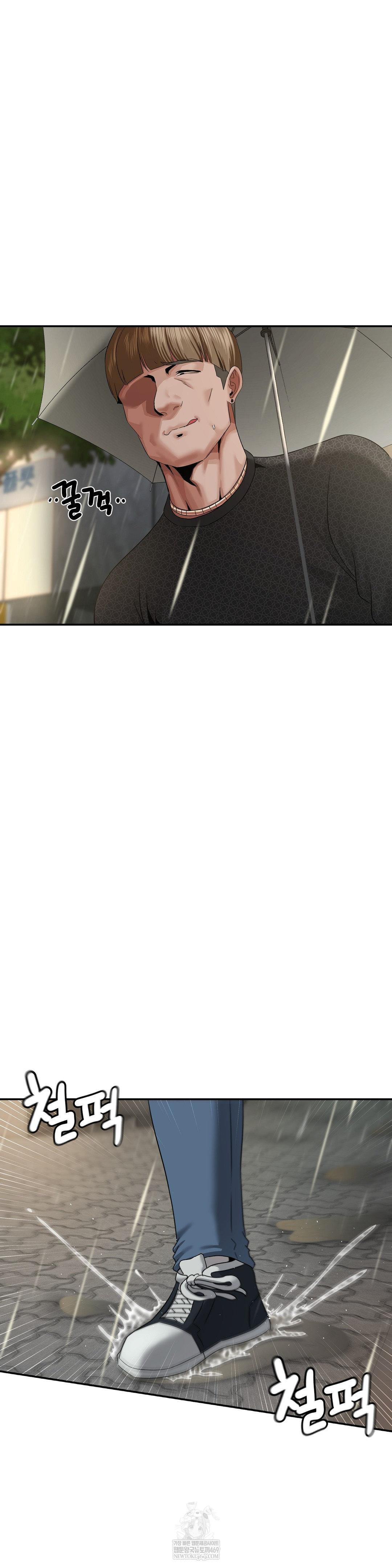 What a Hole Inspection is Homework Raw - Chapter 13 Page 24