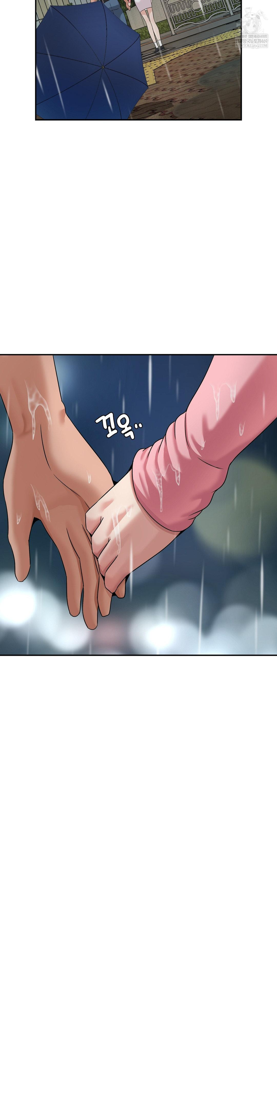 What a Hole Inspection is Homework Raw - Chapter 13 Page 33