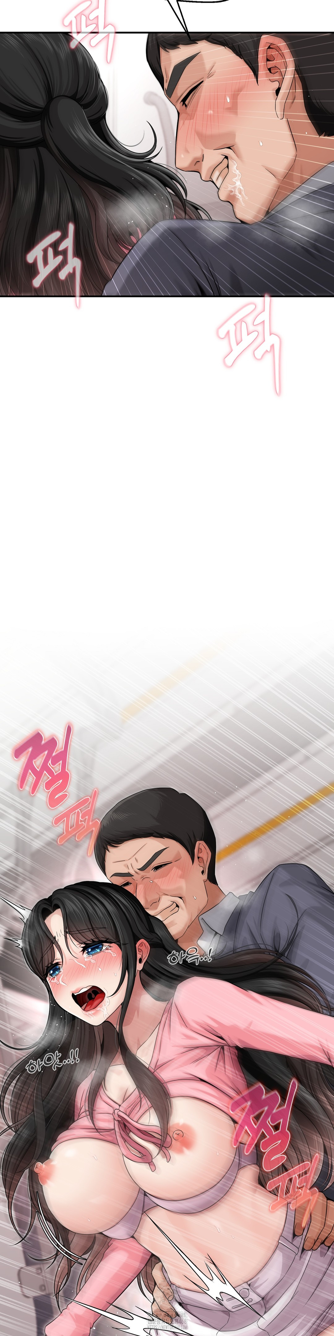 What a Hole Inspection is Homework Raw - Chapter 2 Page 41