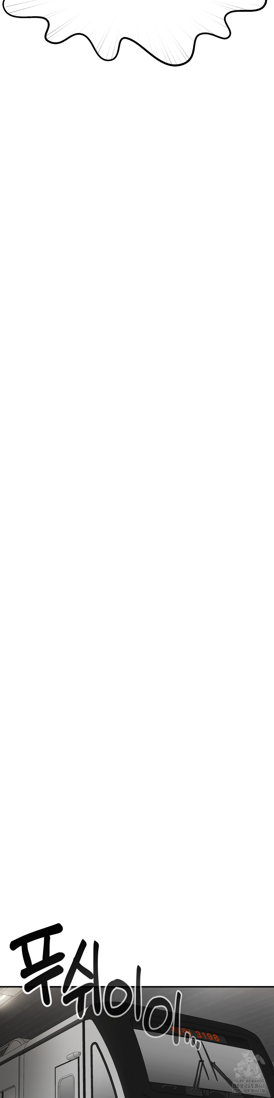 What a Hole Inspection is Homework Raw - Chapter 2 Page 44