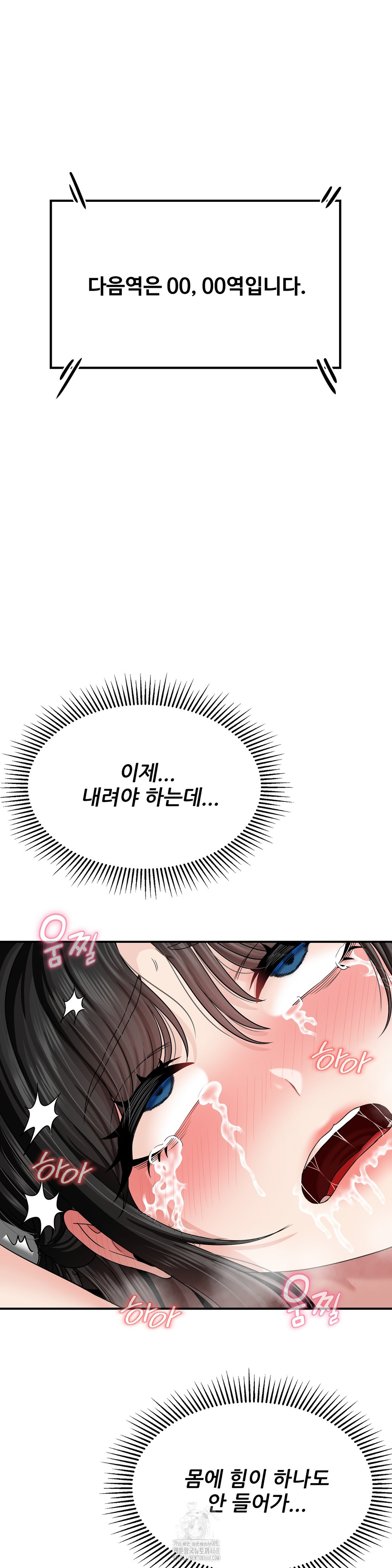 What a Hole Inspection is Homework Raw - Chapter 4 Page 26