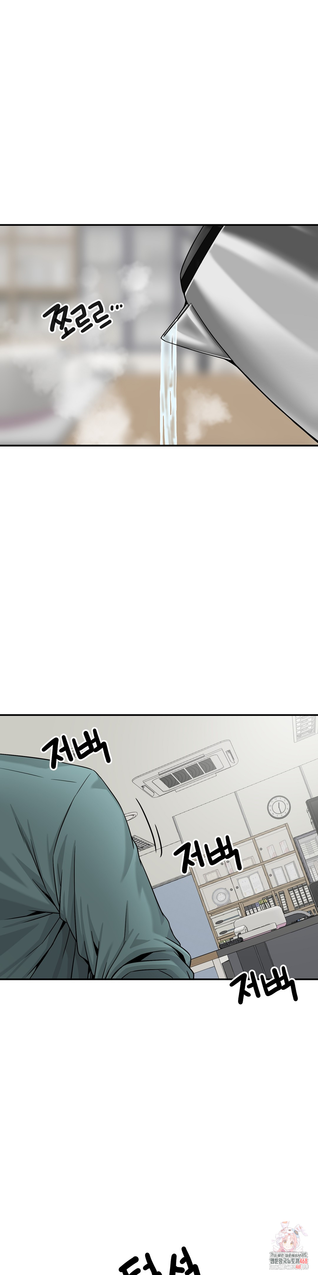 What a Hole Inspection is Homework Raw - Chapter 5 Page 1