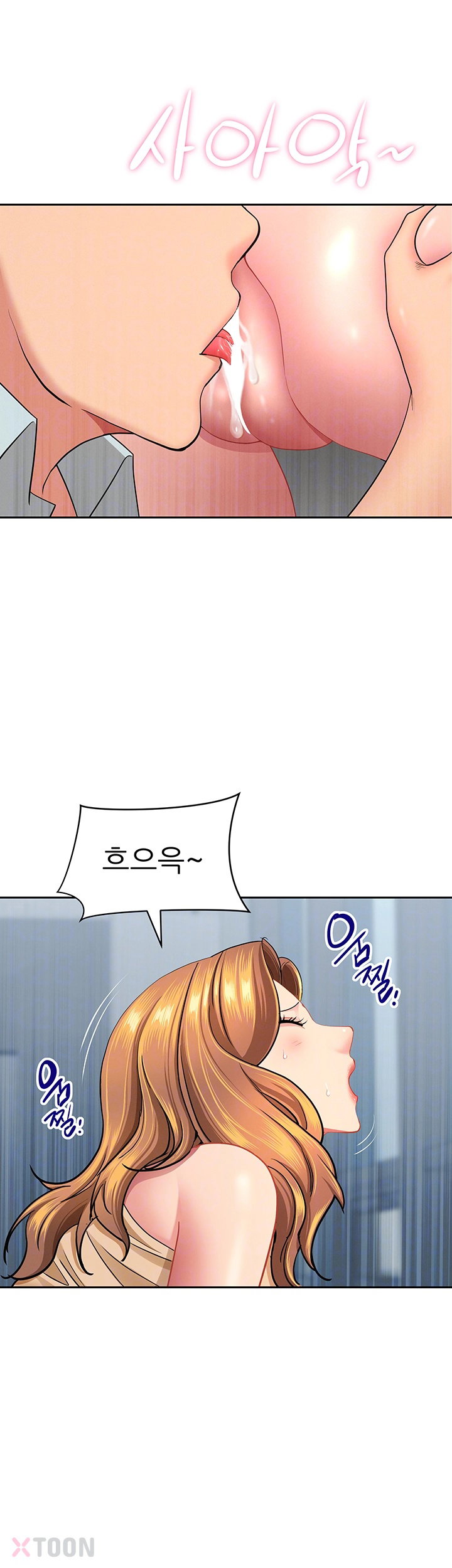 She is a Married Woman Raw - Chapter 37 Page 4