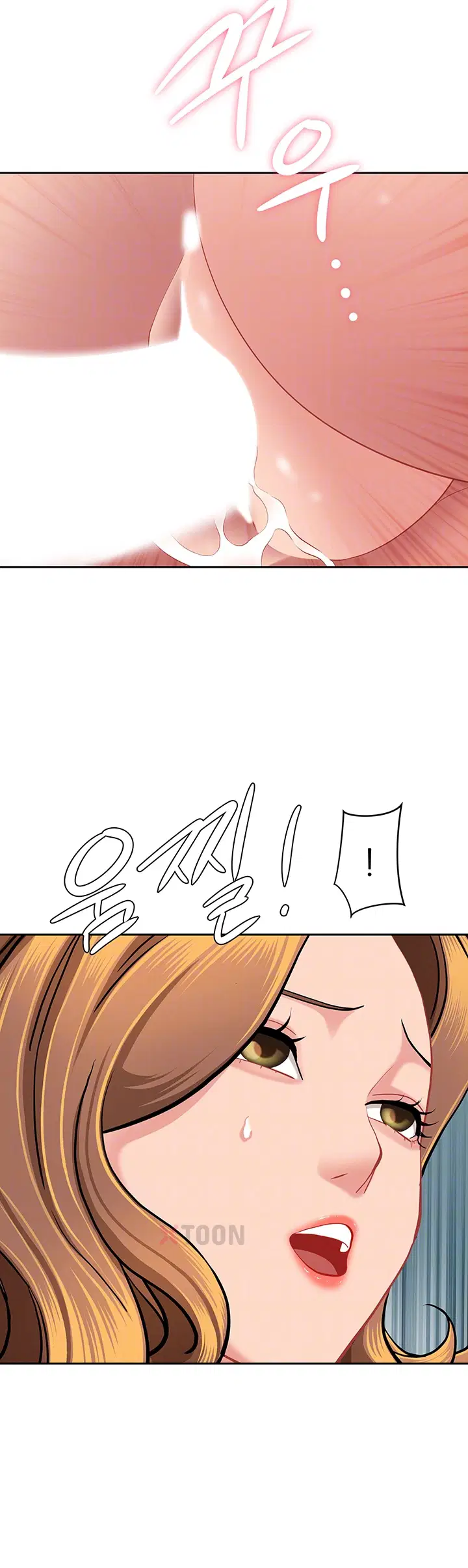She is a Married Woman Raw - Chapter 37 Page 8
