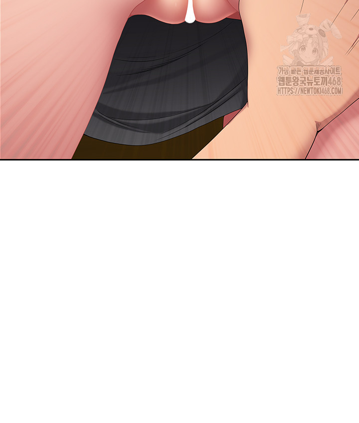 She is a Married Woman Raw - Chapter 5 Page 2