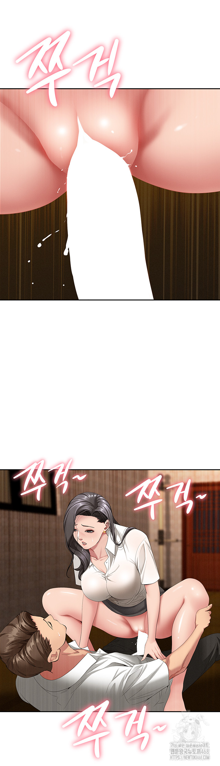 She is a Married Woman Raw - Chapter 5 Page 57