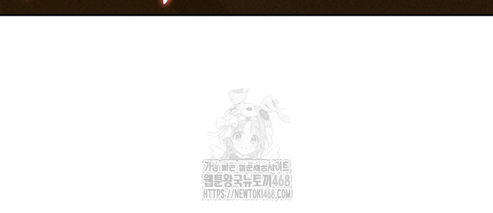 She is a Married Woman Raw - Chapter 6 Page 31