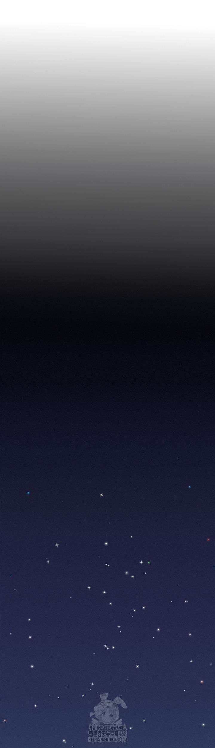 She is a Married Woman Raw - Chapter 6 Page 41