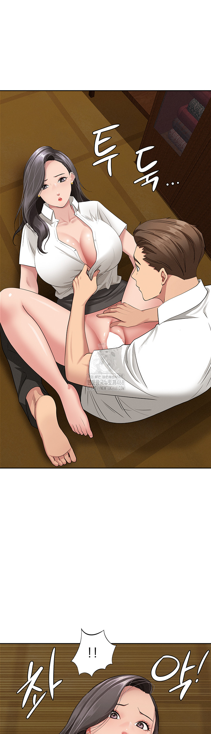 She is a Married Woman Raw - Chapter 6 Page 62