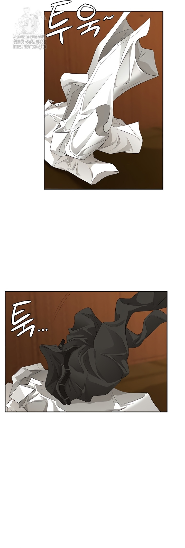 She is a Married Woman Raw - Chapter 7 Page 18