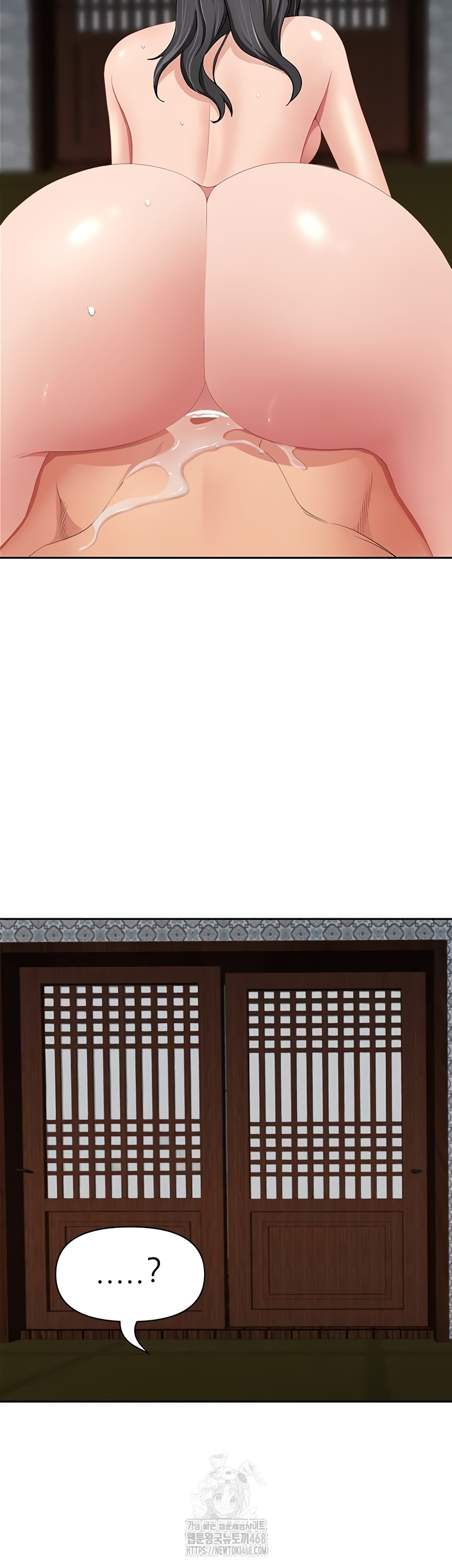 She is a Married Woman Raw - Chapter 8 Page 20