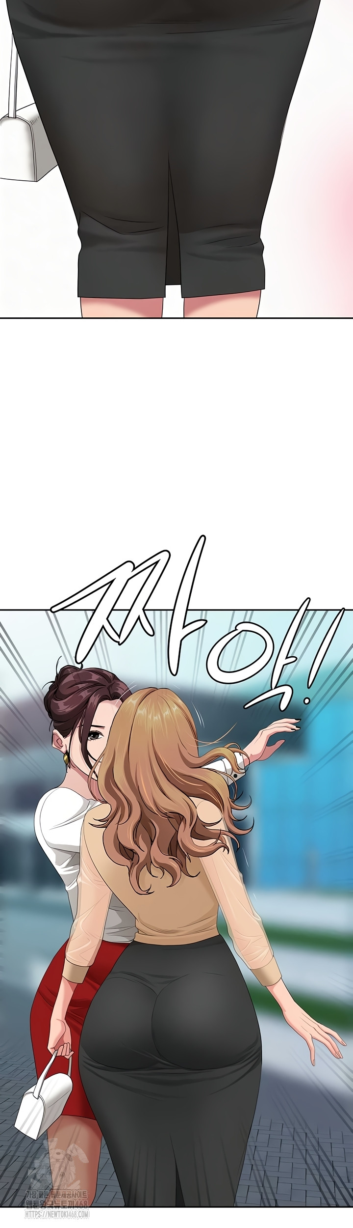 She is a Married Woman Raw - Chapter 8 Page 45