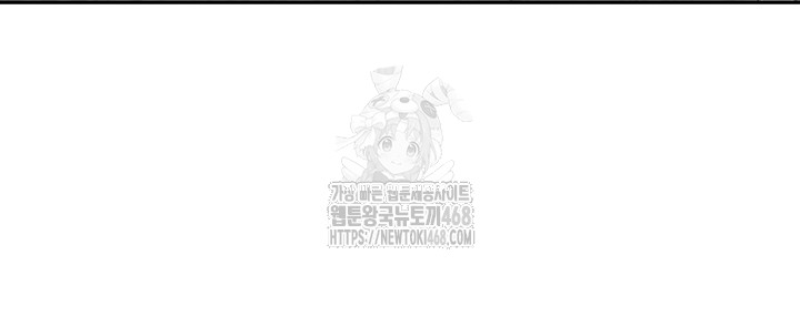 She is a Married Woman Raw - Chapter 9 Page 13