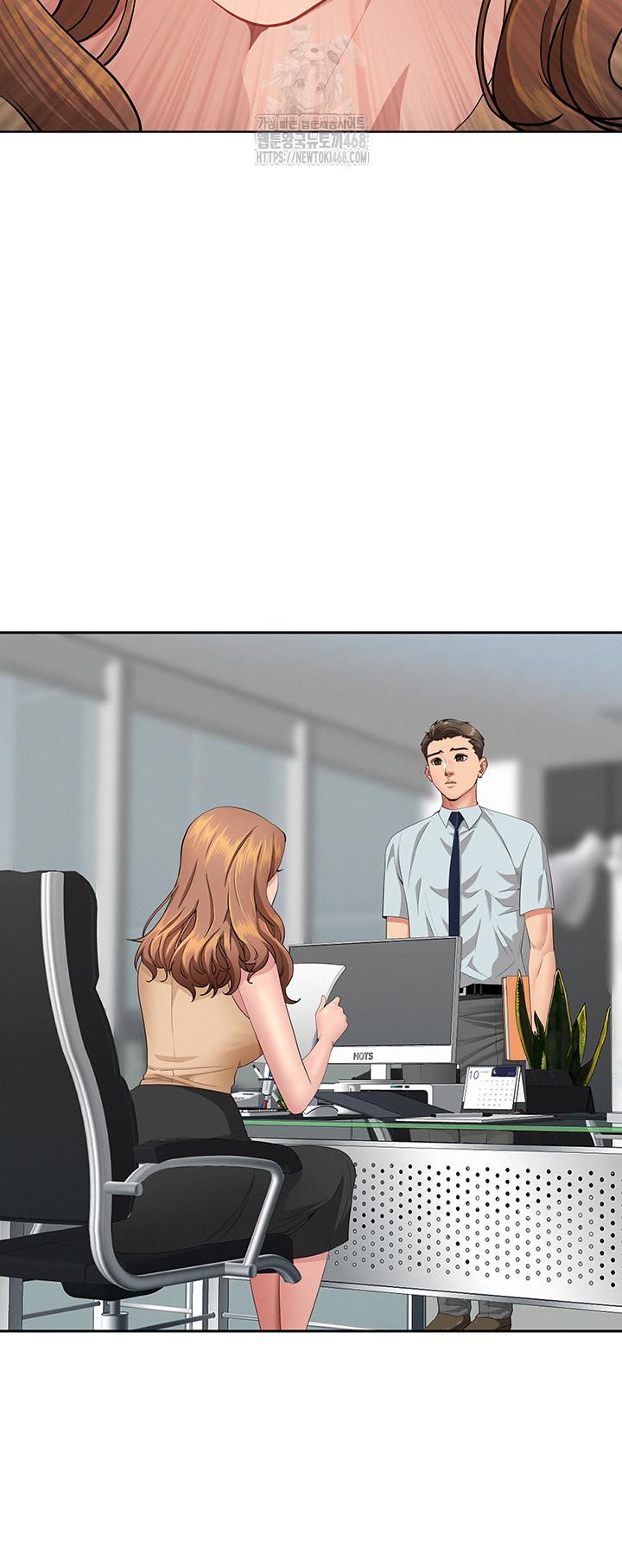 She is a Married Woman Raw - Chapter 9 Page 42