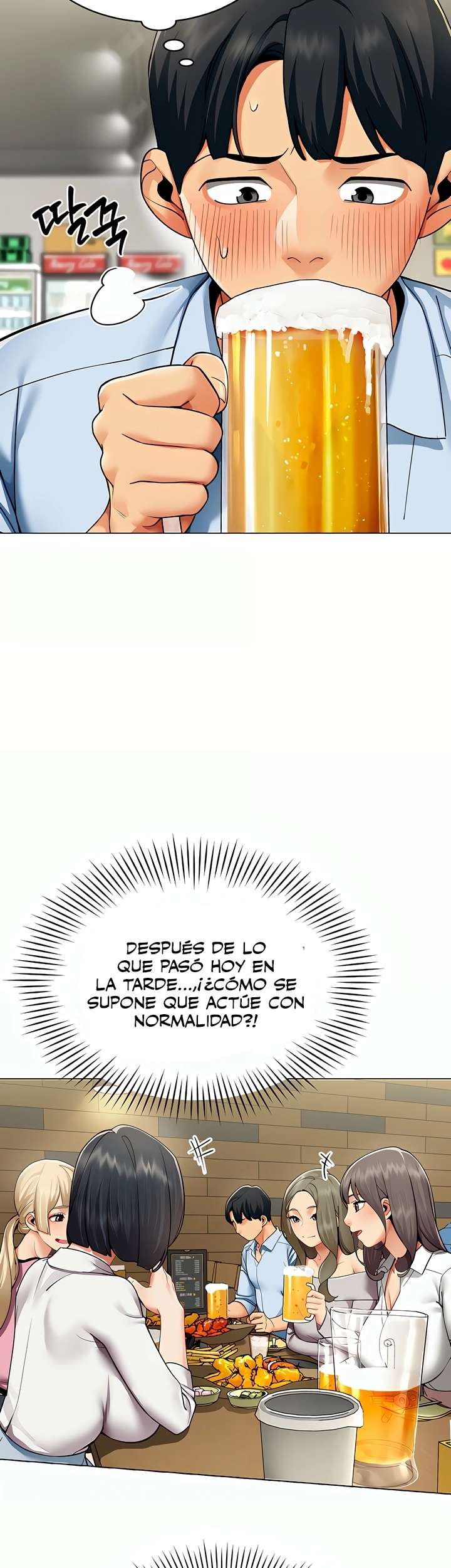 I Report Regarding Gender Raw - Chapter 3 Page 14