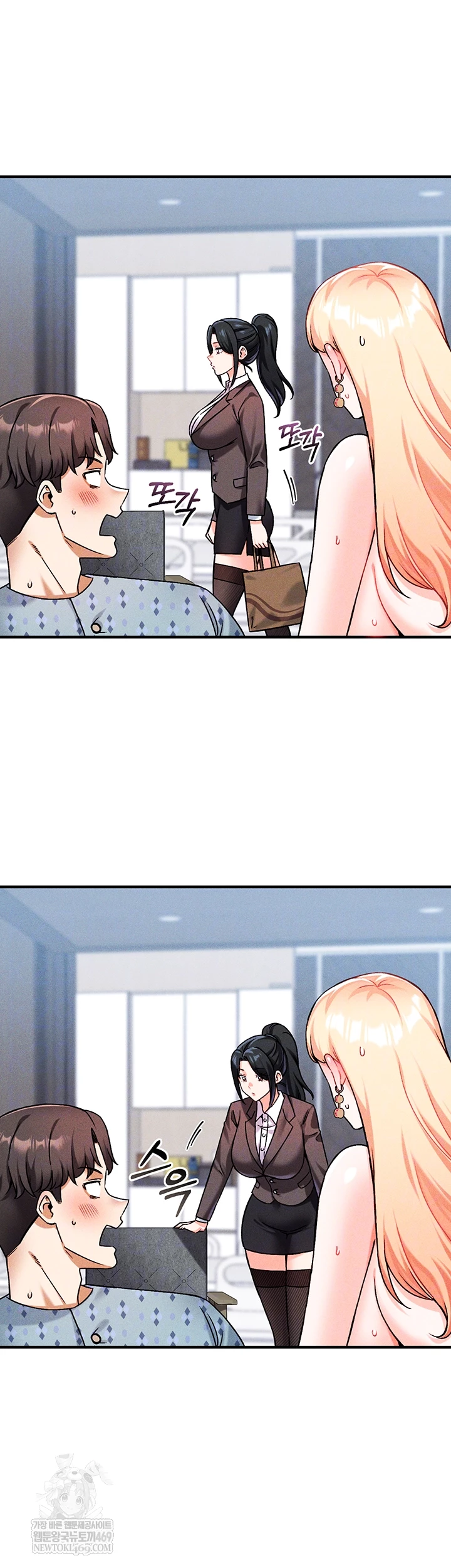 Wanna Join the Company? Raw - Chapter 10 Page 4