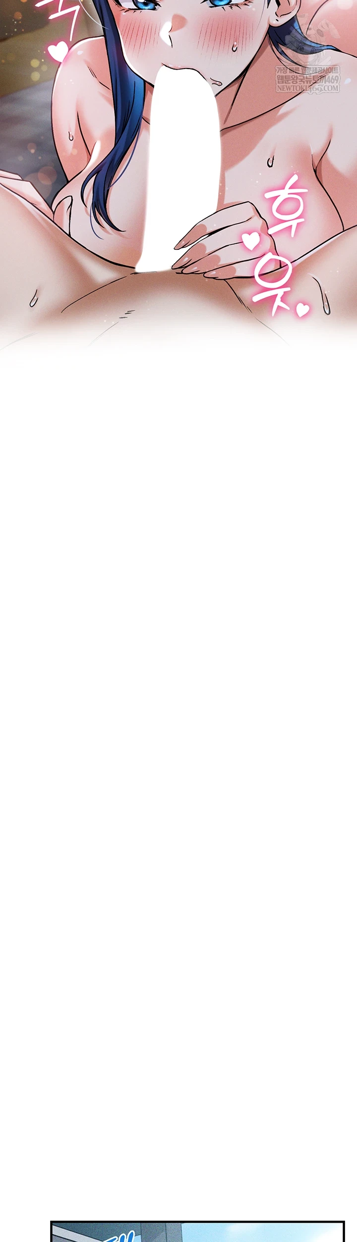 Wanna Join the Company? Raw - Chapter 29 Page 26