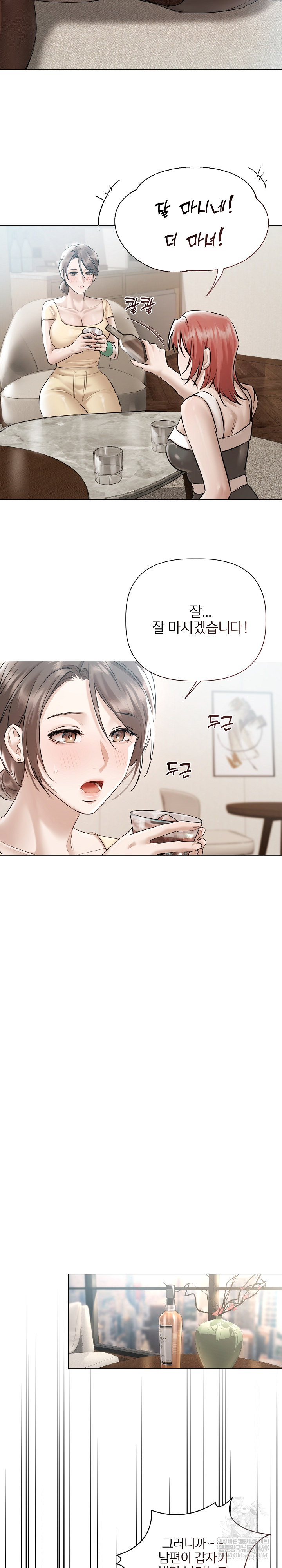 Flesh and Money Raw - Chapter 15 Page 11