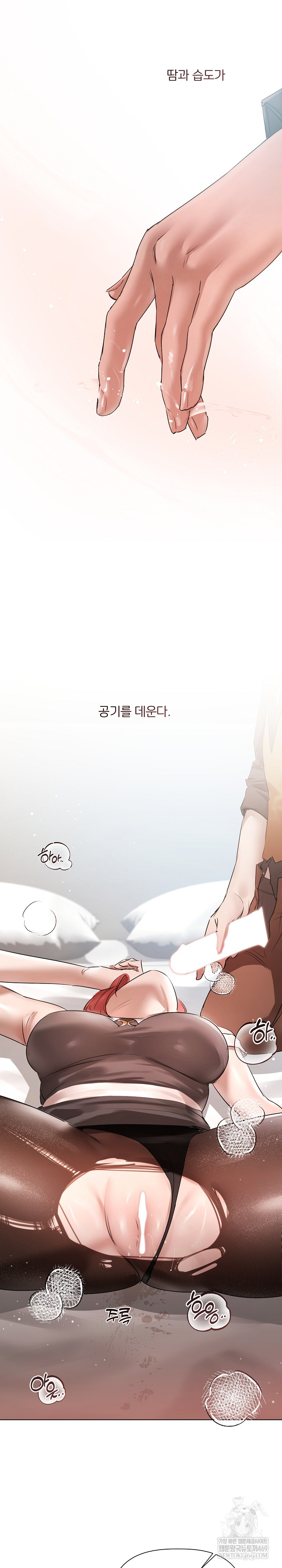 Flesh and Money Raw - Chapter 15 Page 21