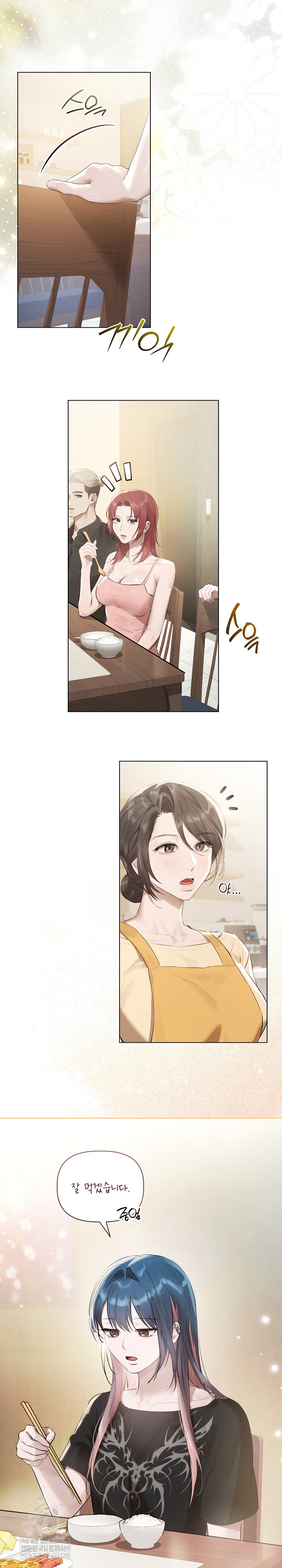 Flesh and Money Raw - Chapter 22 Page 3